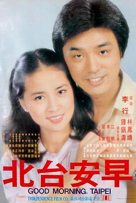 小说第七枚书签封面