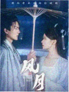 推理小说第七枚书签封面